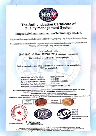 ISO9001